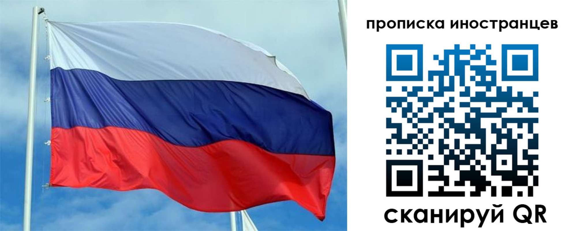 прописка для кредита в Выборге