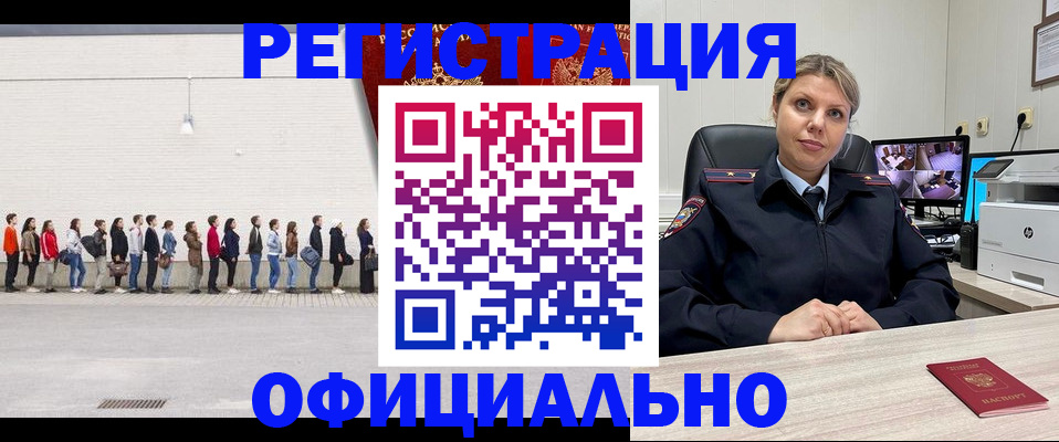 временная регистрация надежно в Выборге